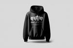 Arap Trap Old English Hoodie's thumbnail