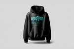 Arap Trap Old English Hoodie's thumbnail